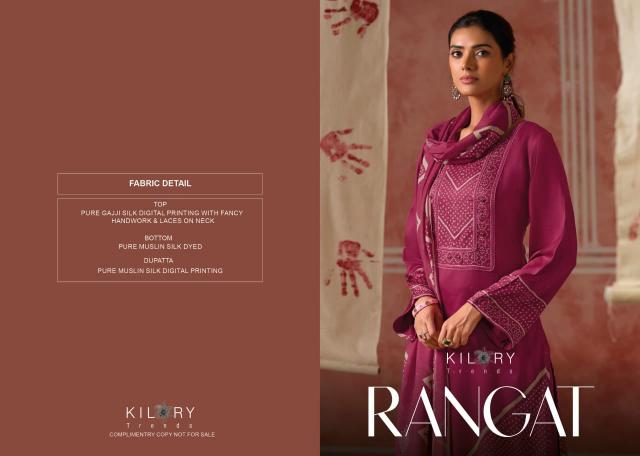Kilory rangat wholesale dress material market in ahmedabad